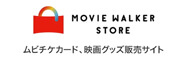 MOVIE WALKER STORE ムビチケカード、映画グッズ販売サイト